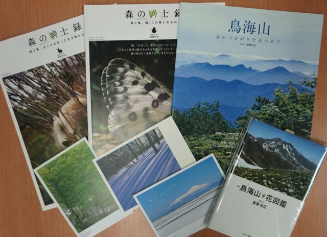ブナの声　2021斎藤政広写真展　開催します