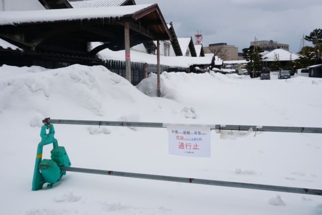 山居倉庫の通行止めについて