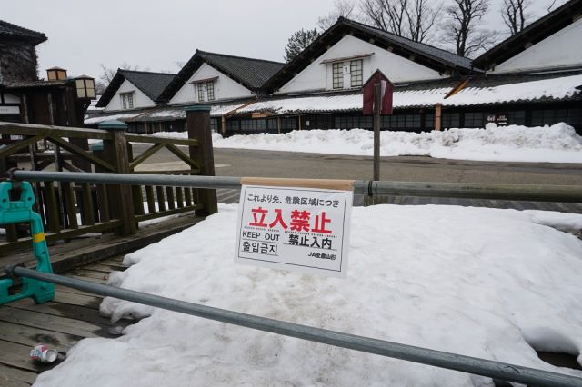 山居倉庫敷地内通行止めと庄内米歴史資料館の休館について(3月1日現在)